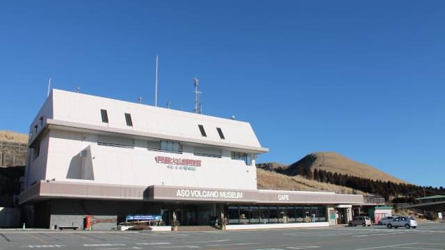 Aso Volcano Museum